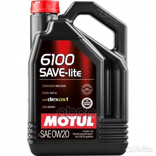 Motul 0W20 4L 6100 save-lite масло моторное API