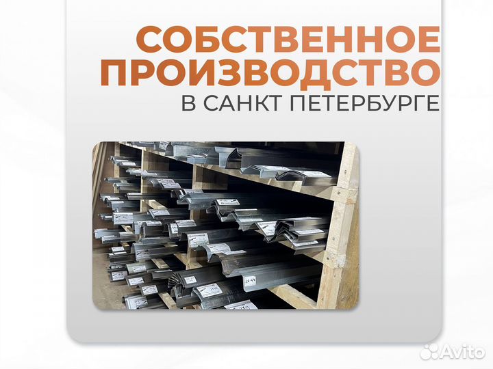 Ремонтные пороги и арки для Mitsubishi Ирбит