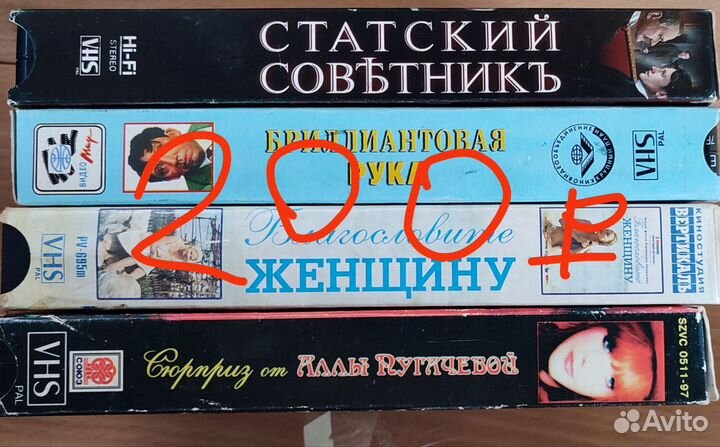 Видеокассеты vhs с записями