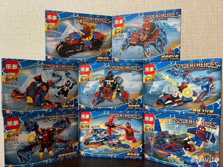 Lego человек паук, Новый Лего