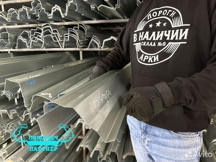 Порог Mitsubishi Outlander 1 правый кузовной