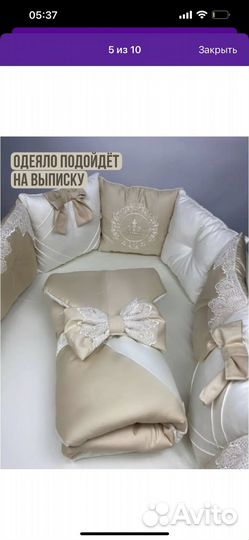 Бортики в кроватку