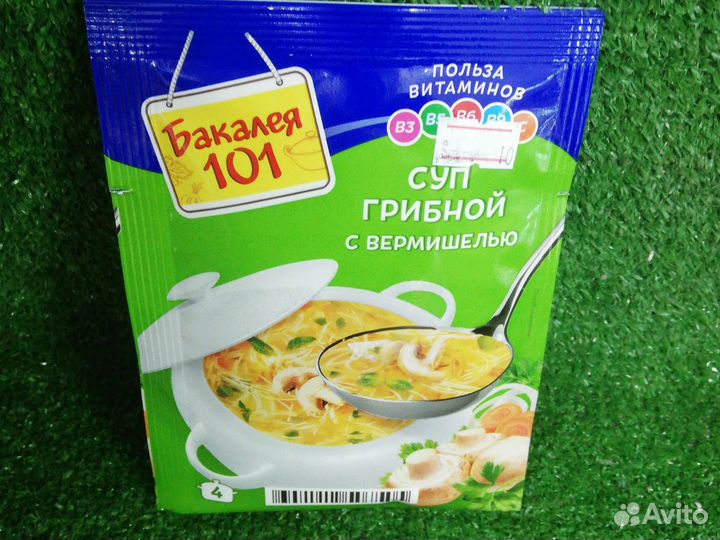 Суп смесь