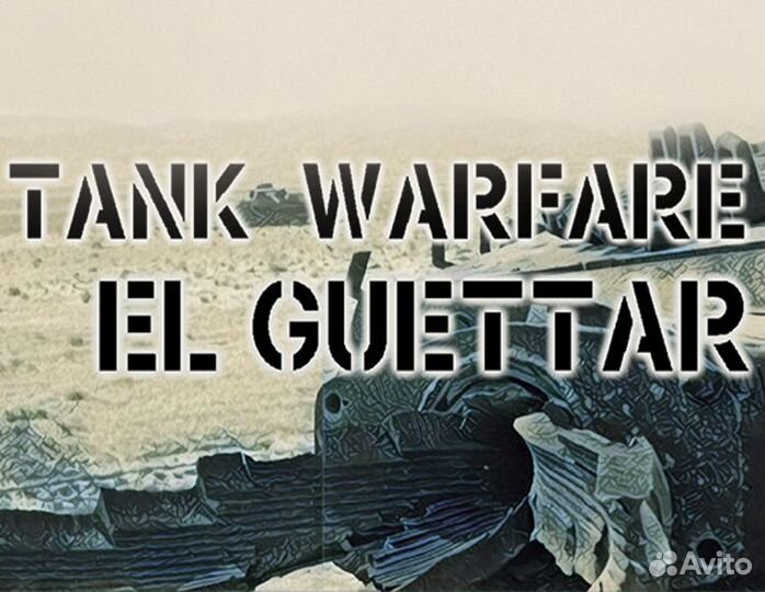 Tank Warfare: El Guettar (Steam)