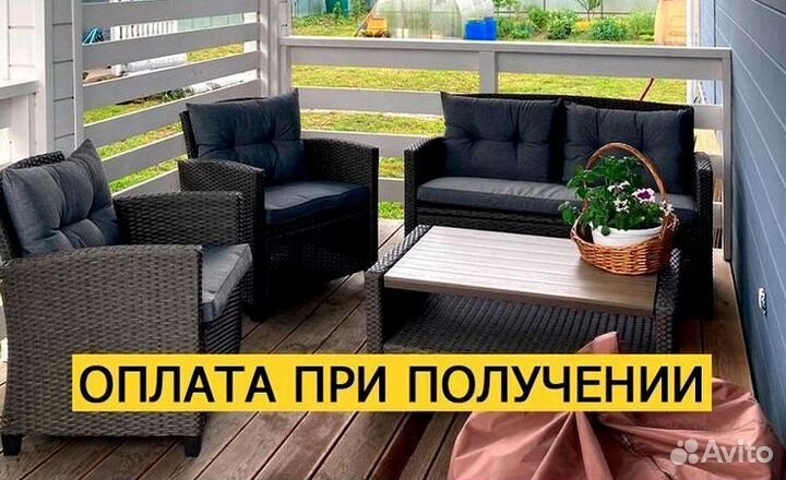 Садовая мебель уличная дачная