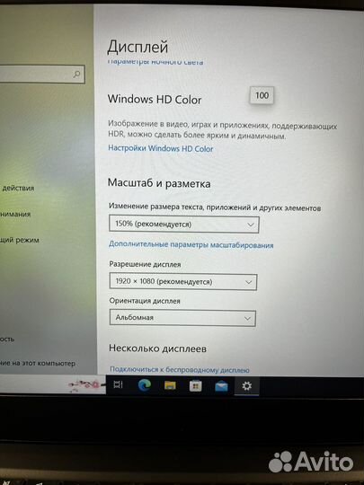 Ультрабук Lenovo T490s i5-8265U 8Gb 256SSD FHD