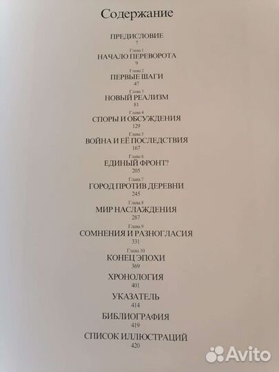Импрессионизм художники и картины Бернард Денвир