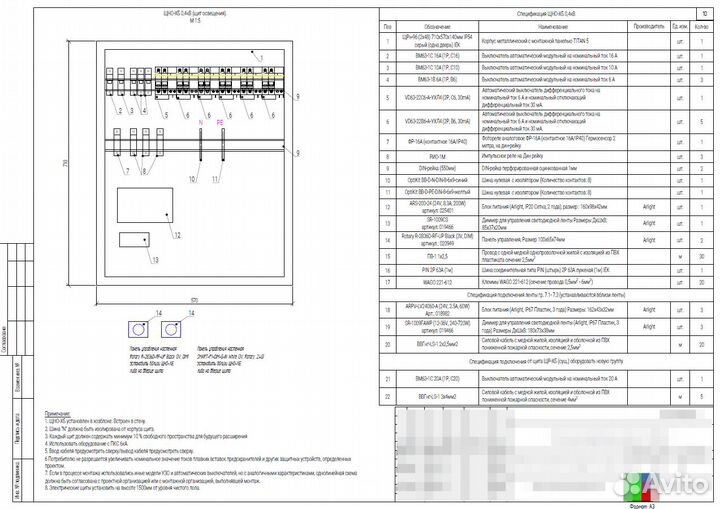 Чертежи в autocad