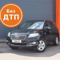 Toyota RAV4 2.0 CVT, 2011, 224 469 км, с пробегом, цена 1 379 000 руб.