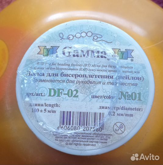 Леска для бисероплетения