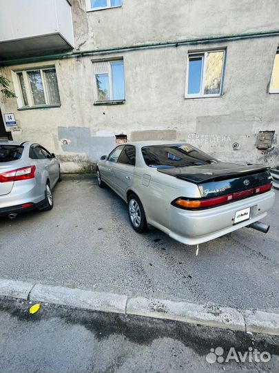 Toyota Mark II, 1995
