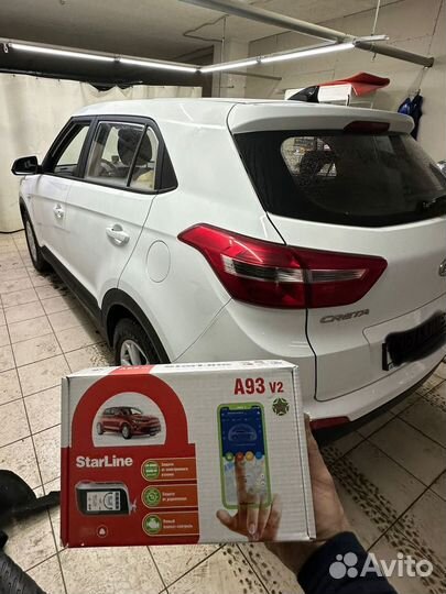 Сигнализация с автозапуском Starline A93 v2