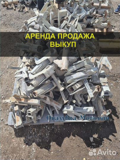 Замок клиновой