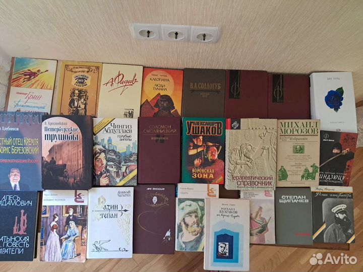 Книги разные