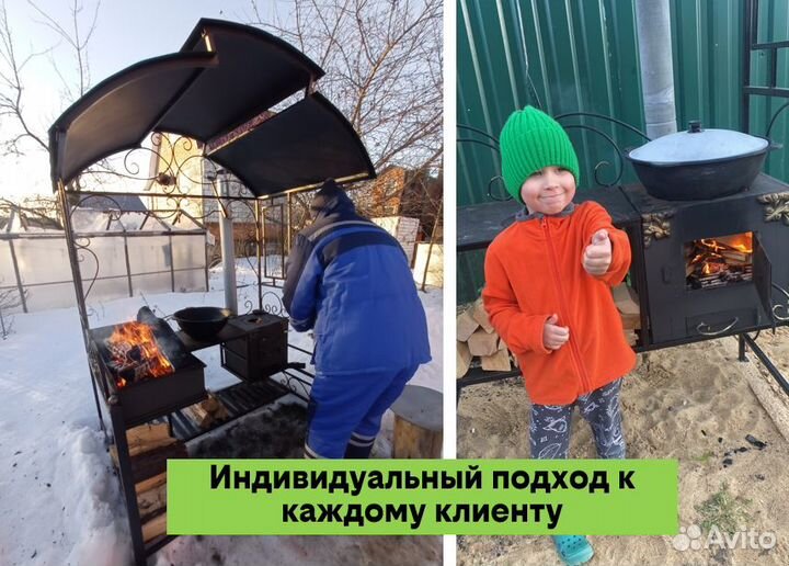 Мангал казан беседка