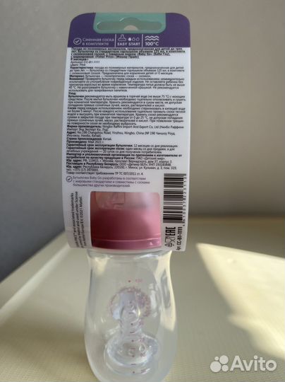 Бутылочка Baby Go 0+