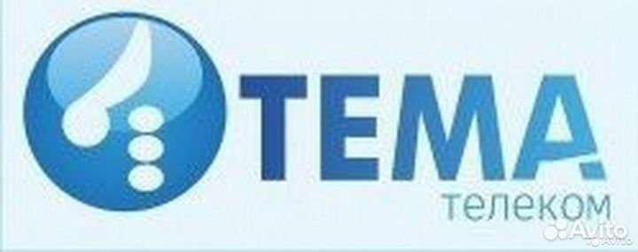 Менеджер по работе с клиентами