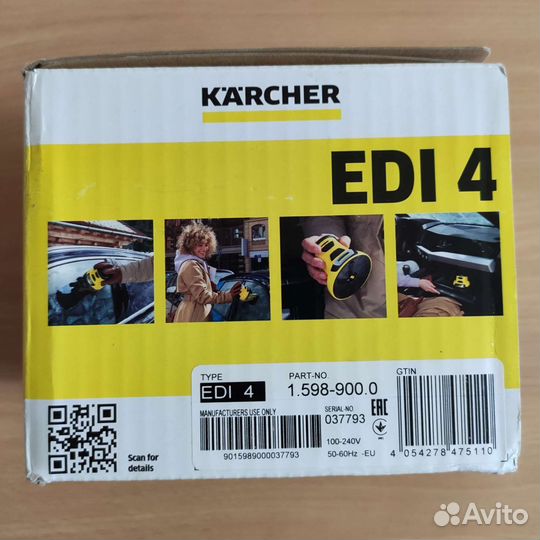 Скребок для льда Karcher