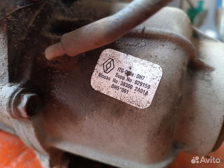 Задний редуктор (муфта) Рено Дастер