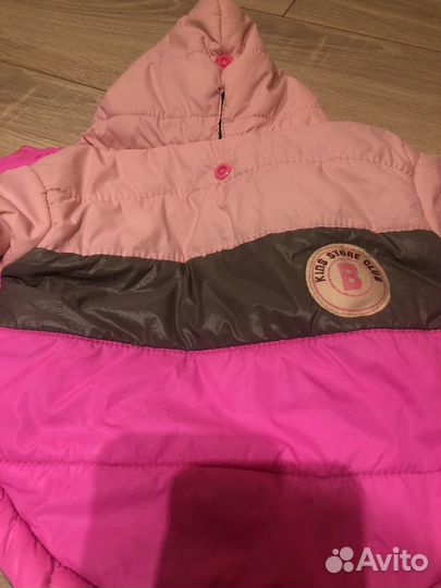 Куртка для маленькой собаки