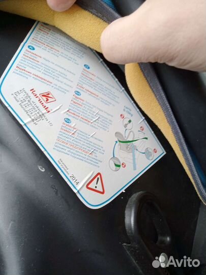 Автолюлька