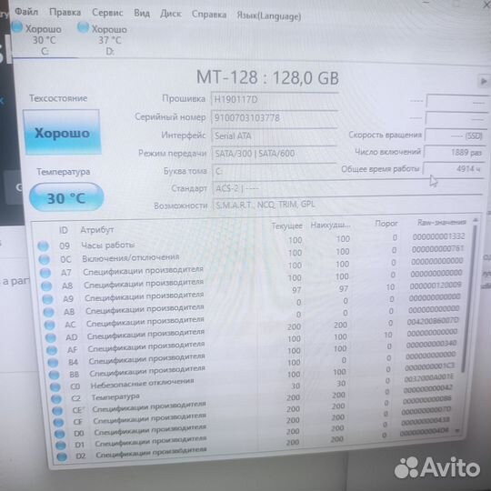 Комплект 1155 i5-3570/4GB DDR3/mSSD120