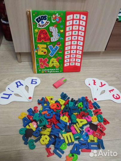Детские игрушки пакетом