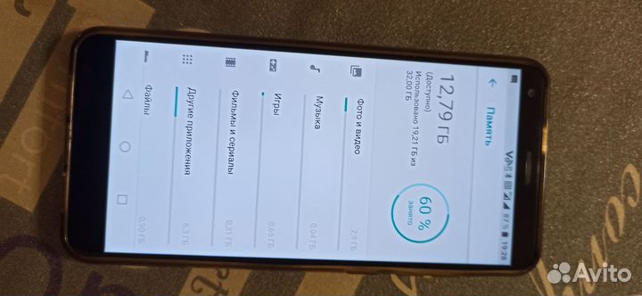 ZTE Blade V9, 3/32 ГБ