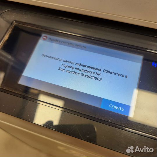 Мфу HP Color laserjet Pro MFP M377dw