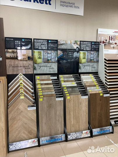 Пробковый пол замковый