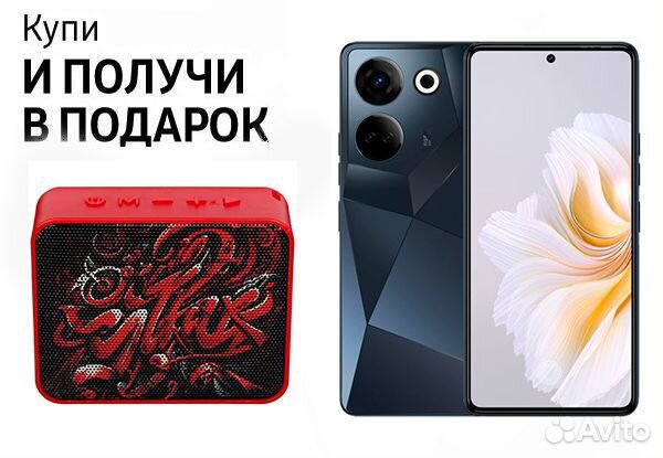 TECNO Camon 20 Pro, 8/256 ГБ