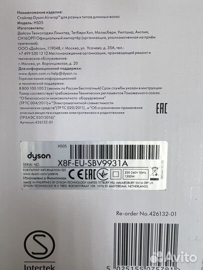 Dyson HS05, Airwrap Complete Long, EU, Eвропа