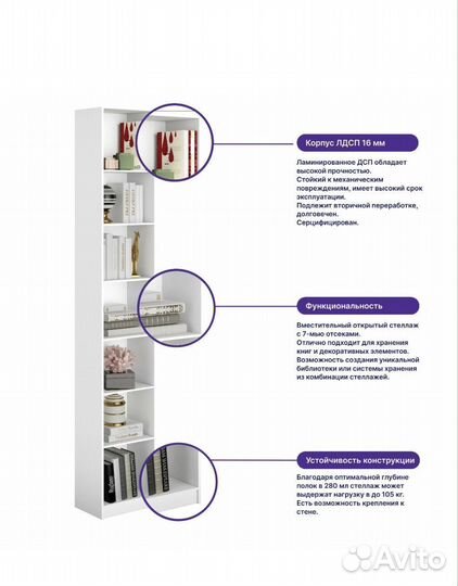 Стеллаж IKEA Билли аналог 40х28х237см Новый О-Зуев