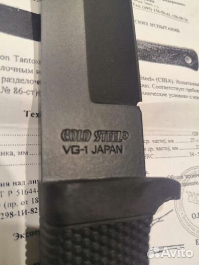 Cold Steel recon tanto VG-1