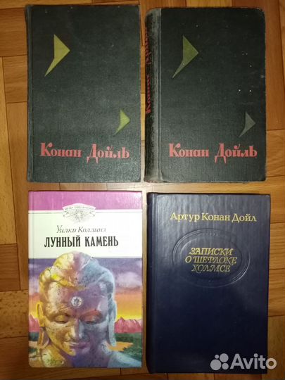 Книги СССР