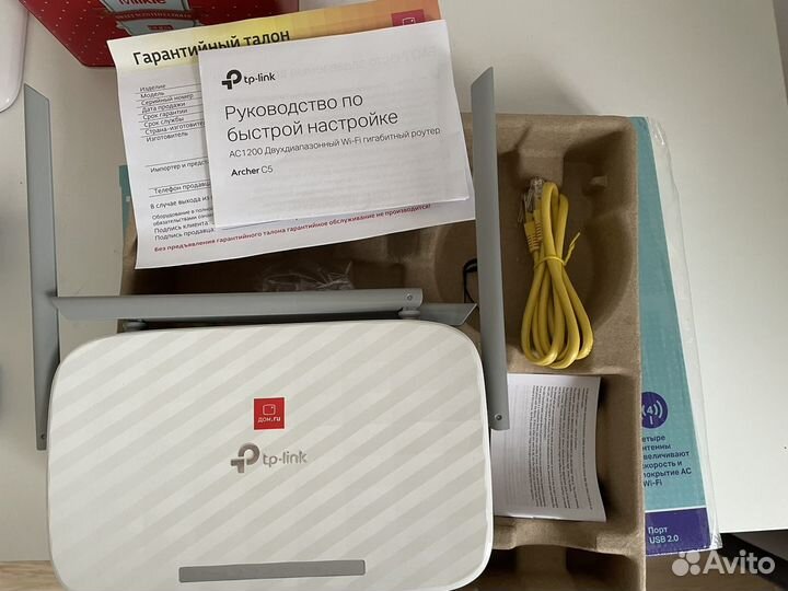 Wi fi роутер tp link archer c5 AC1200