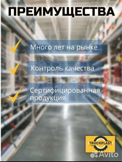 В магазине 1606970 Кронштейн крепления передней рессоры правый DAF