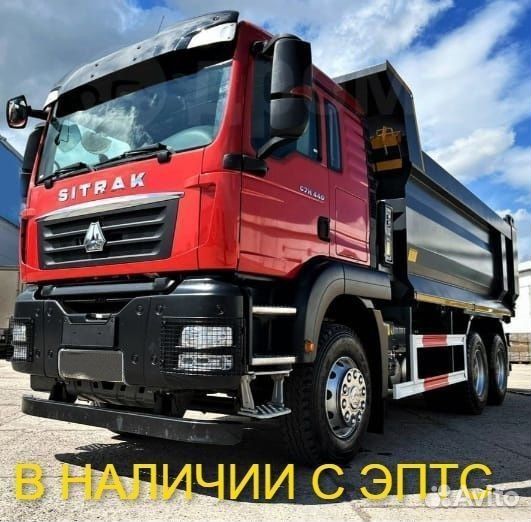 SITRAK ZZ3316V306ME, 2023