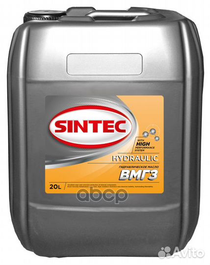 Sintec вмгз (20L) жидкость гидравлическая 999810