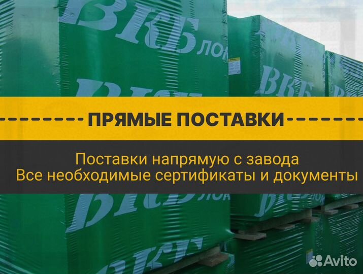 Газобетон вкблок