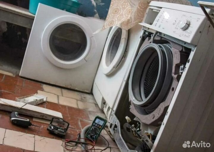 Ремонт стиральных машин и Холодильников