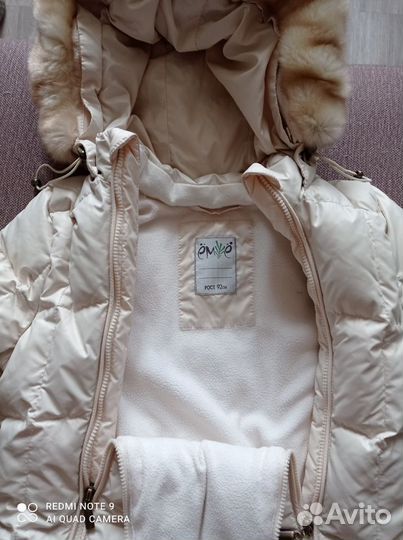 Зимний комбинезон 