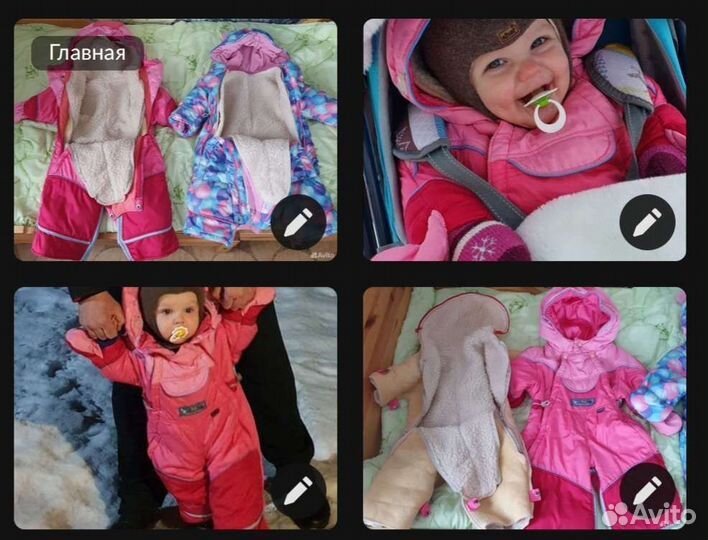 Комбинезон-конверт. Зима. 3в1 два на выбор