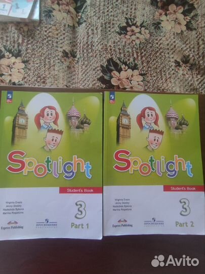 Учебники 3 класс