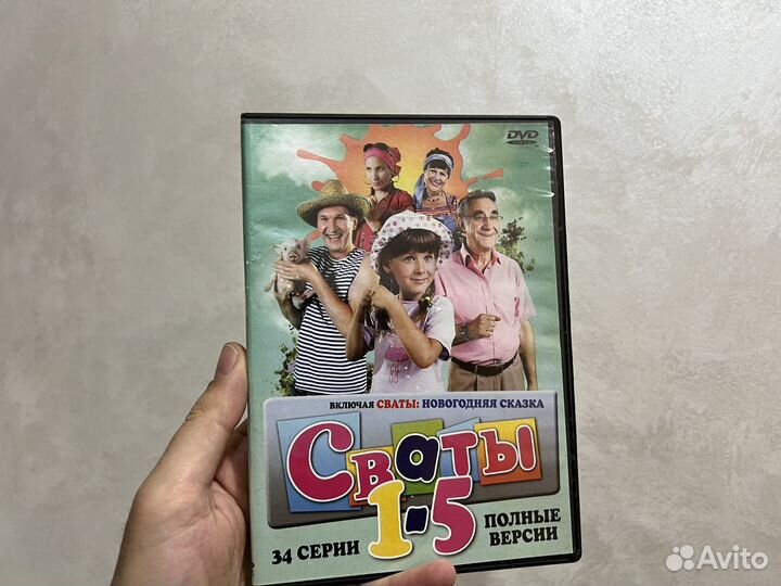 DVD плеер bbk с пультом + диски