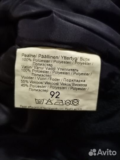 Комбинезон зимний 92 Kerry