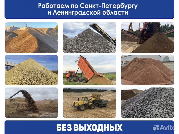 Пгс