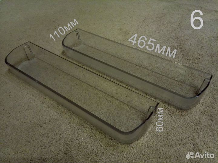 Ящики и полки в холодильник Ariston