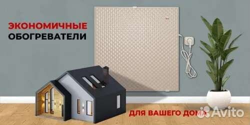 Карбоно-Кварцевый экономичный обогреватель тк400