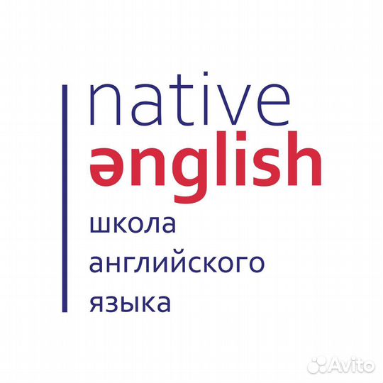 Репетитор по английскому